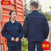 Хлопковый синий комплект