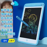 12 -INCH BLUE+LCD Color Eye Shrotect Ecrection+одно -клик -удаление