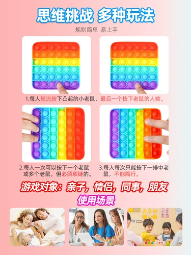 Игрушки popit, детские развивающие детские игрушки с радужным нажатием, музыкальная шерстяной фетр, силиконовая детская доска для нажатия пальцев, музыкальная доска с отверстием