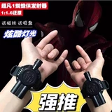 Пусковая установка, электрическая игрушка, Человек-паук, наука и технология