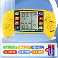 Желтая батарея, большой экран