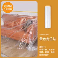 [Кабель, чтобы разложить наклейки с высоким уровнем позиционирования с высоким уровнем поживания]