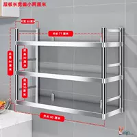 Толстая длинная ширина 80 ширины 30 высот 86 три слоя