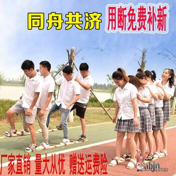 Teamwork Fun Games, Team Building, Outdoor Activities, Working Together, Board Games, Props, Wooden Shoes