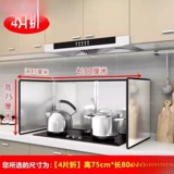 Открытое кухонное масло -Проницаемое выталкивание артефакта -фарфитовая кулинарная приготовление пищи.