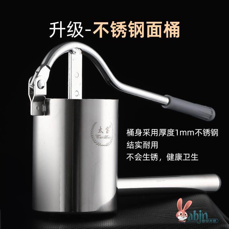 Northeastern Sour Soup Noodle Press, Large Hole Stainless Steel Noodle Press, Rice Noodle Tool, Handmade Noodle Maker