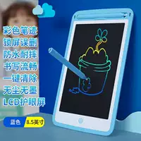 8.5 -INCH Blue+ЖК -цветный экран защиты глаз+одно -клик -удаление