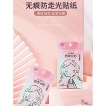 Invisible anti-slip stickers for collars vests chest clothes anti-slip chest stickers suspenders anti-fall stickers skirt traceless stickers