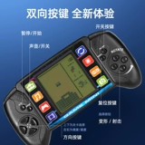 Тетрис, игровая приставка, детская ручка, большая интеллектуальная игрушка для мальчиков, ностальгия, новая коллекция