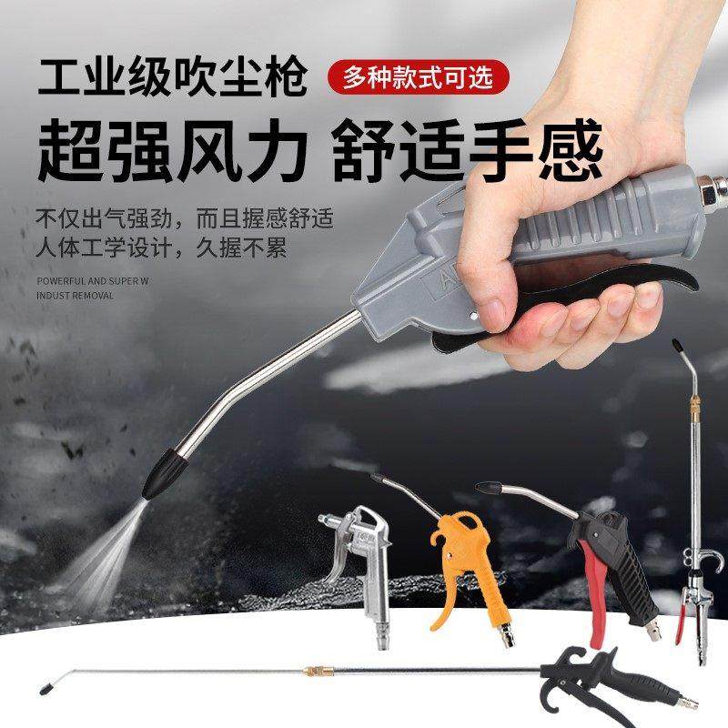 Air Pump Nozzle Accessories for Car Washing, Air Blower Pump Nozzle for Car Use, New Long Nozzle Air Compressor Inflator Nozzle