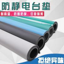 Anti-static rubber table mat workbench mat laboratory maintenance table mat rubber tablecloth table mat green anti-static leather