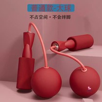 Cordless fat-burning skipping rope weight-bearing fitness weight loss fitness rope sports special large ball gravity ball professional without girls