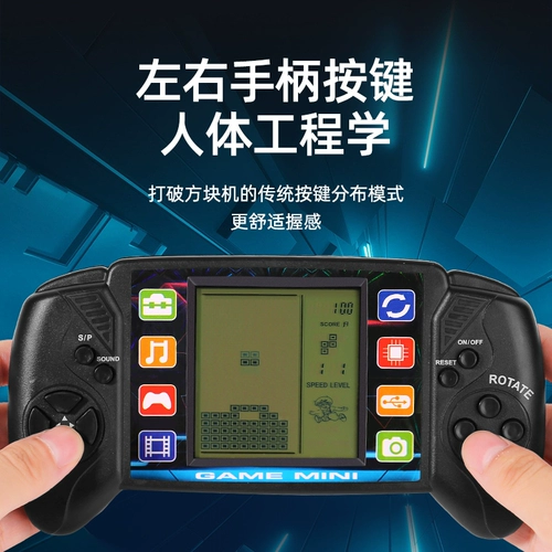 Тетрис, игровая приставка, детская ручка, большая интеллектуальная игрушка для мальчиков, ностальгия, новая коллекция