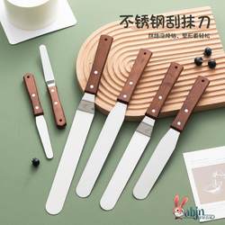Cake Cream Spatula Baking Tool 6-Inch 8inch 10inch Wooden Handle Curved Stainless Steel Scraper for Smoothing and Decorating