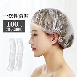 Disposable Thickened Shower Cap for Women, Waterproof and Oil-Proof, Suitable for Home Use, Bathing, Hair Mask, Hair Treatment, Heating, and Hair Dyeing