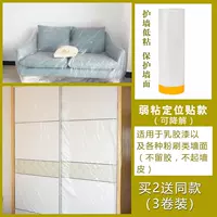 [Разлагаемая слабость и липкость] купить 2 и получить тот же абзац [3 тома]