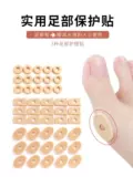 Напяточники для пальцев на ноге, износостойкая защитная подушка, противоболевая защита от мозолей на пальцах ног