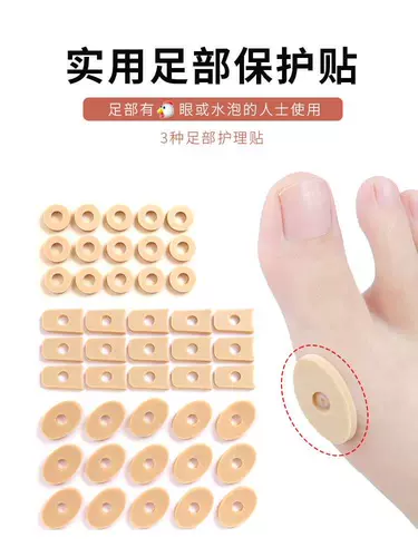 Напяточники для пальцев на ноге, износостойкая защитная подушка, противоболевая защита от мозолей на пальцах ног