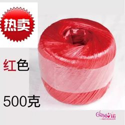 Durable Nylon Rope Red Rope Clothesline Wear-Resistant Binding Tape Plastic Rope Binding Rope Packaging Rope Tying Mouth Sealing Bag Sewing Bag