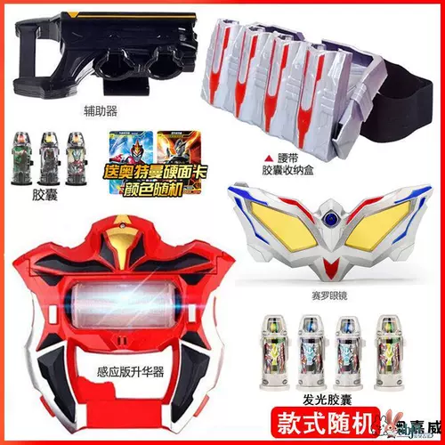 Ultra, очки, игрушка, комплект, неограниченный трансформер, Супермен