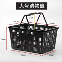 Прямой черный (большой размер)