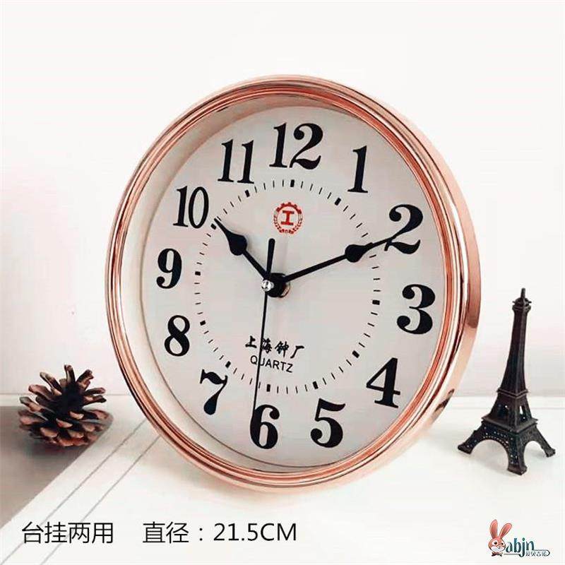 Shanghai Clock Factory Clock for Living Room, Bedroom, Home Wall Clock, Modern Simple Quartz Clock, Round Wall-Mounted Clock