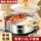 Stainless Steel Dual-Compartment Hot Pot, Anti-Scalding 316 Hot Pot Bowl, Household Induction Cooker-Specific, Large Capacity, Thickened 304 Hot Pot Soup Pot
