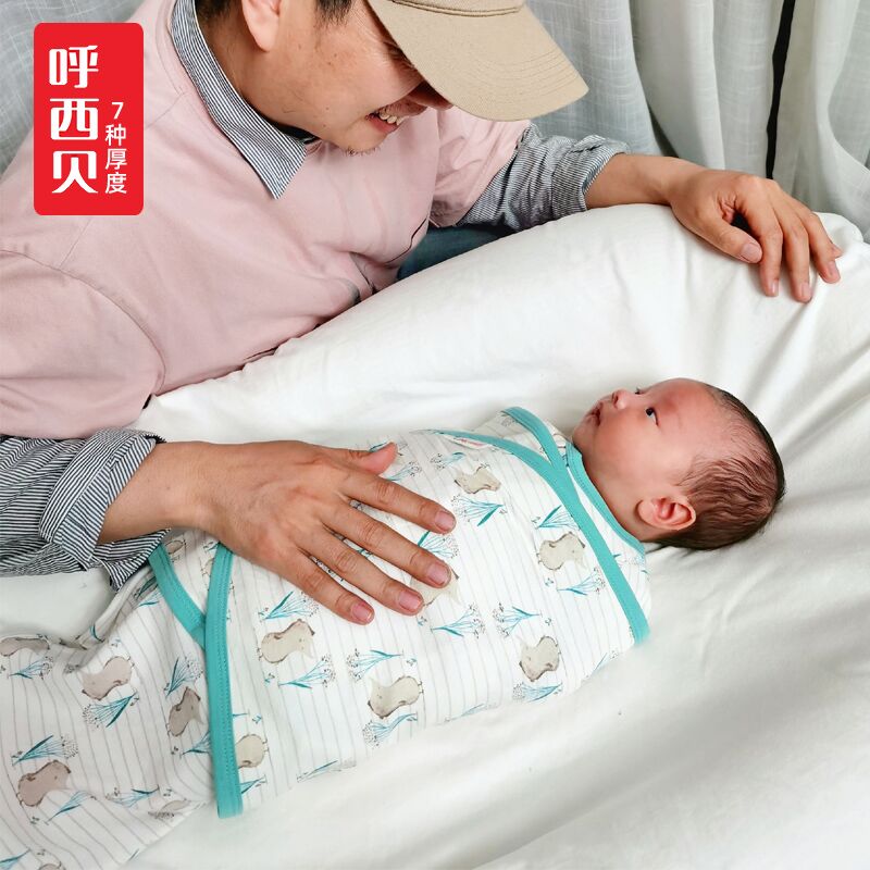 首单+签到！四季新生婴儿棉纱布防惊睡袋