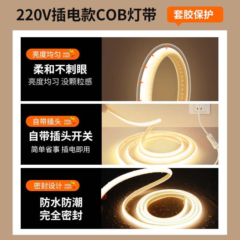 化妆镜梳妆台补光灯哪种好?25年LED灯带选购指南有哪些新变化?_补光灯_淘宝数码网