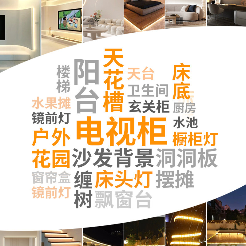 化妆镜梳妆台补光灯哪种好?25年LED灯带选购指南有哪些新变化?_补光灯_淘宝数码网