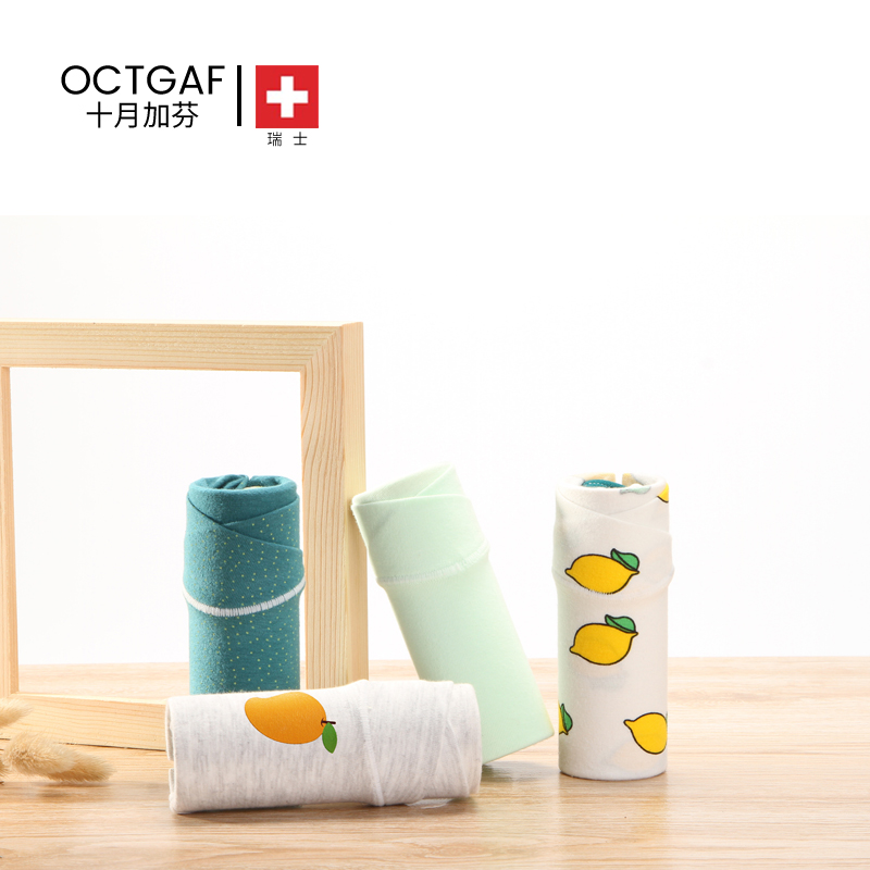 Pregnant women's underwear pregnancy high waist support belly cotton crotch pants early third trimester early mid-summer thin underwear