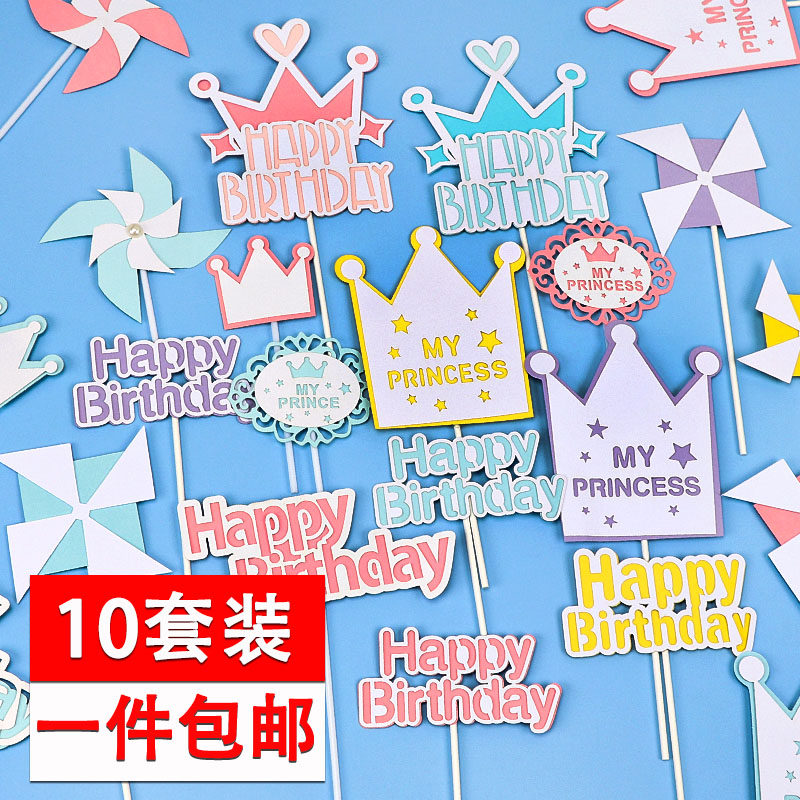 EVA stereo windmill cake decorates crown windmill plug - in package baking party dress 10 sets for dessert