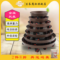 Growth Magic Metal Iron Movable Flower Pot Tray Universal Wheel Roller Flower Tray Base Iron Tray Thickened