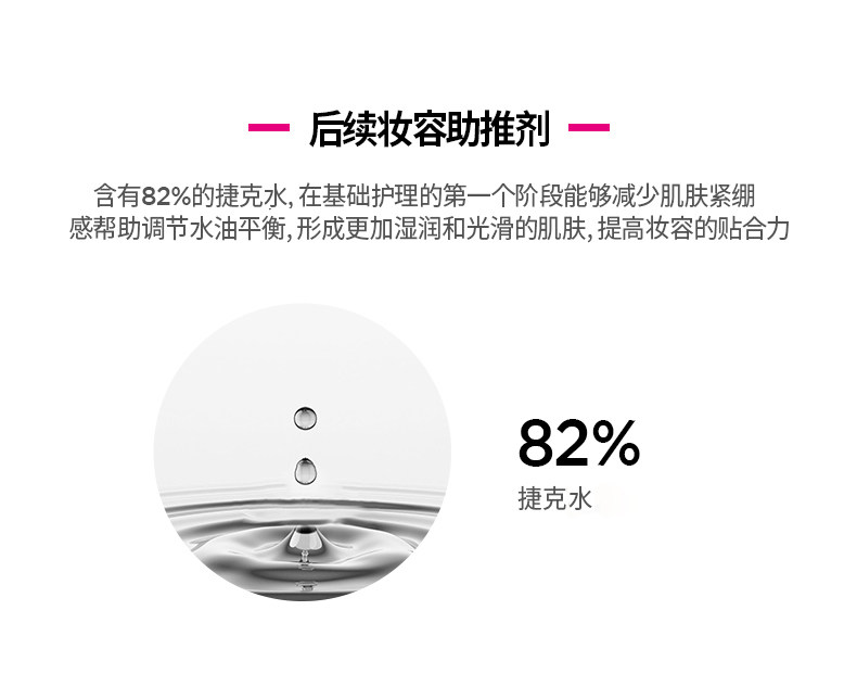 韩国 JUNG SAEM MOOL郑瑄茉 精华细微贴合定妆喷雾 三合一水光柔肤水 补水保湿控油 服帖持妆 55ml补充装