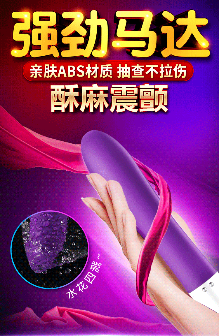 Сильный мотор .gif.