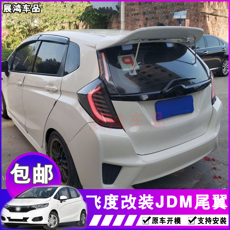 Suitable for 14-20 Fit modified tail Fit jdm tail GK5jdm modified tail large pressure tail