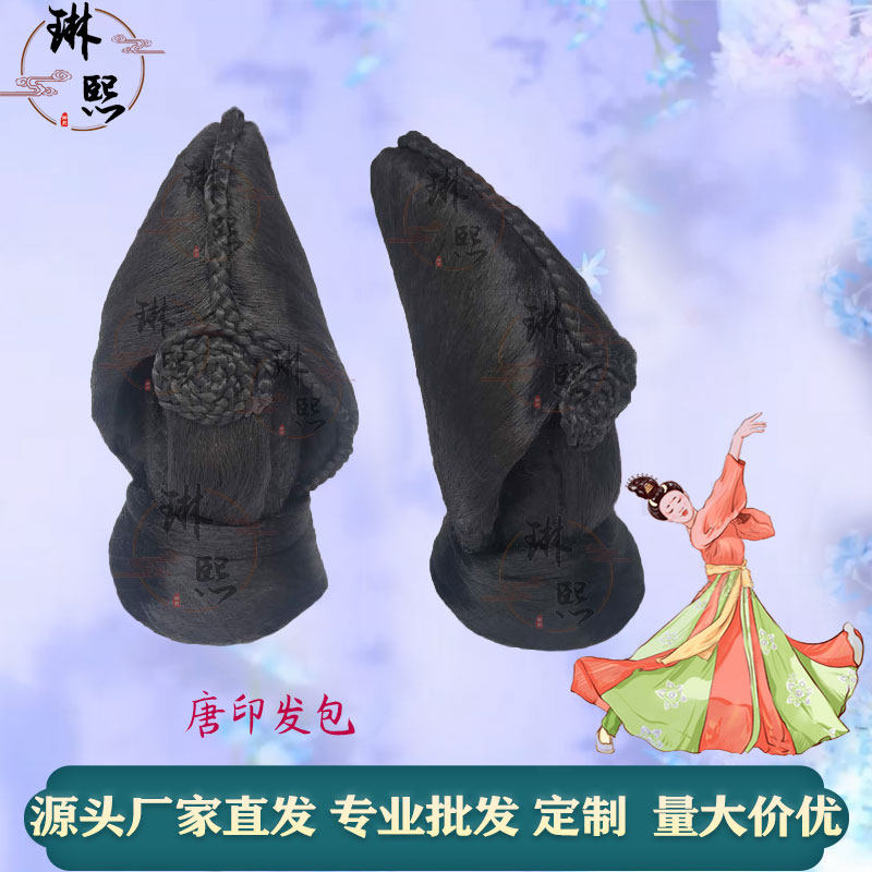 🔥【古装变装神器】高发髻COS假发包,让你秒变古典美女💃-发包-淘宝好物网