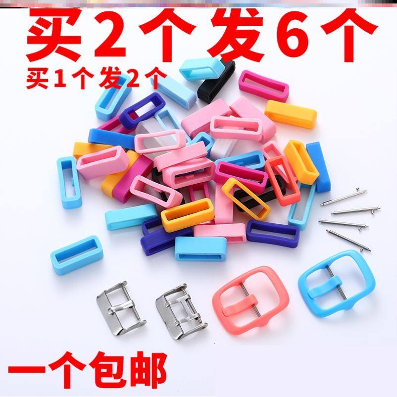 Anti-slip active rubber clasp Electronic ring Buckle Waterproof Student Button Ring Collar Circle of the Children's meter Watch With Buckle