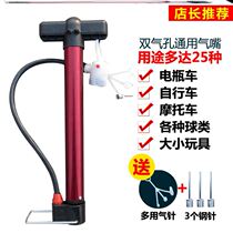 Convenient pump wheel lifebuoy Tire Labor-saving needle trachea foot yoga blue row toy childrens car pump