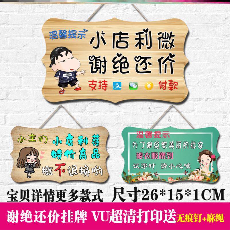 Xiaoqing new product trialroom attention to the suspension of high-end brand business business to refuse to pay off the creative list