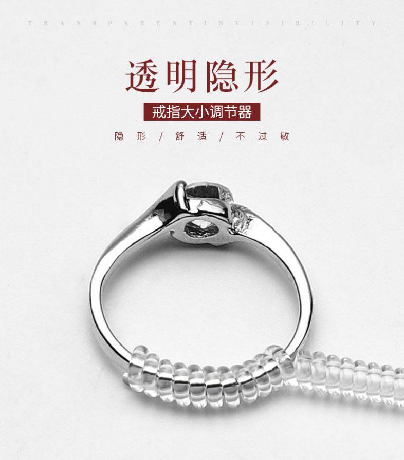 Tangle Wire Waterproof Winding Protection Adjustable Surround Female Ring Jewelry Material Ring Finger Ring Size Regulator