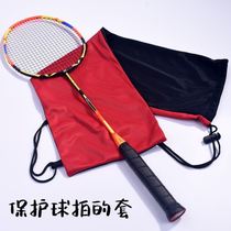 Badminton bag portable racket protective cover velvet lightweight universal racket cover lightweight racket bag soft velvet bag