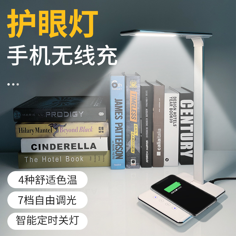 BIAT smart desk lamp mobile phone wireless charging desk lamp desk work desk lamp bedroom USB timing eye protection desk lamp