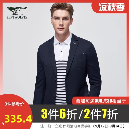 Семь волков костюмы мужской случайный бизнес в верхней части тела Осень Осень официальный новый модный флагманский магазин модный магазин мужская одежда мужская одежда