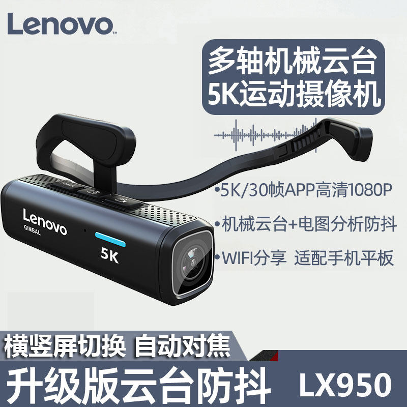 Механическая спортивная камера Lenovo LX918 с защитой от встряхивания, установленная на голове, автофокус 4k, шлем для верховой езды с функцией Smart riding, устанавливаемый на ухо Изображение 1