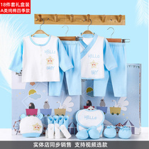 Pure Cotton Newborn Baby Clothes Suit Gift Box Start Birth Just Full Moon Summer Slim baby Supplies Grand full