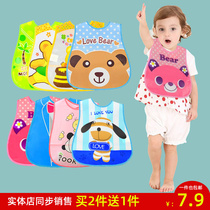 EVA BIB CHILDRENS TRANSPARENT ROUND MOUTH BABY CARTOON WATERPROOF SURROUNDING HOOD MALE AND FEMALE BABY EATING POCKET FREE OF WASHING BIB