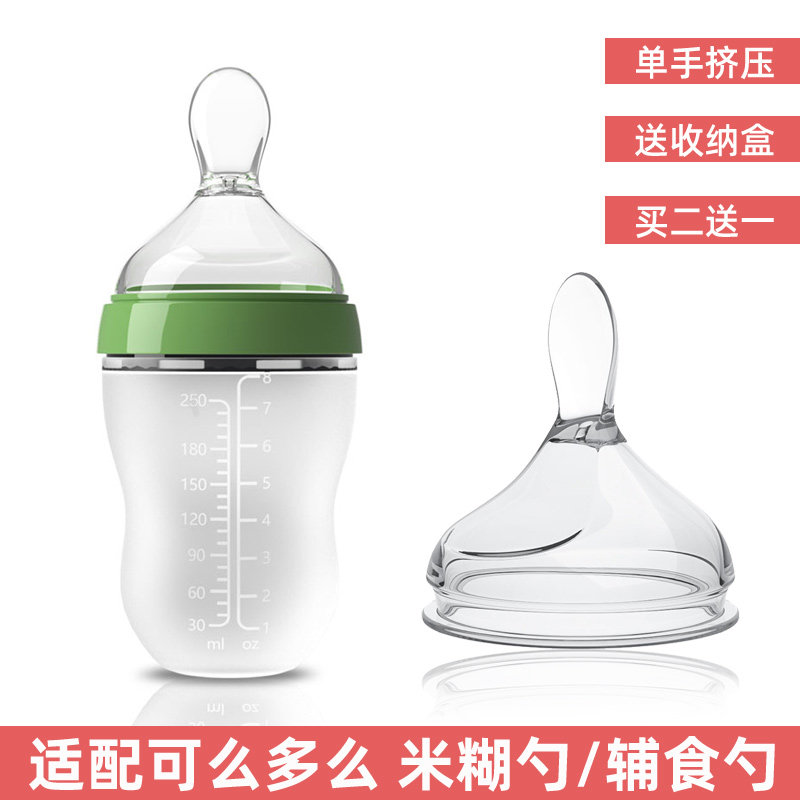 Adapted to Kemoho bottle rice spoon 7cm wide-caliber universal breast-feeding drinking pacifier spoon head silicone soft spoon
