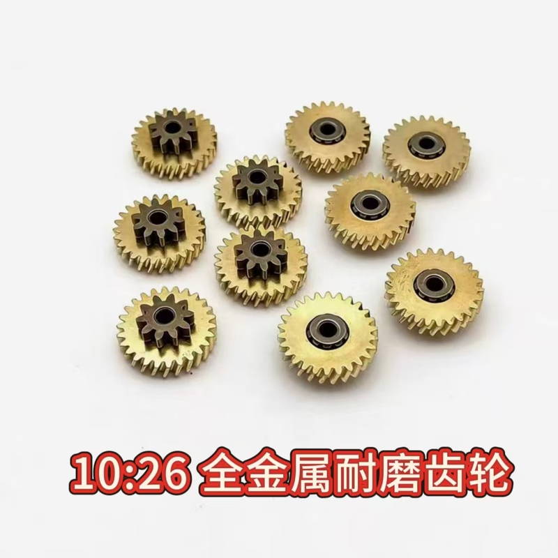 Complete Collection of Aluminum Window and Door Accessories, Hardware Accessories, 1026 All-Metal Gears, Wear-Resistant Gears