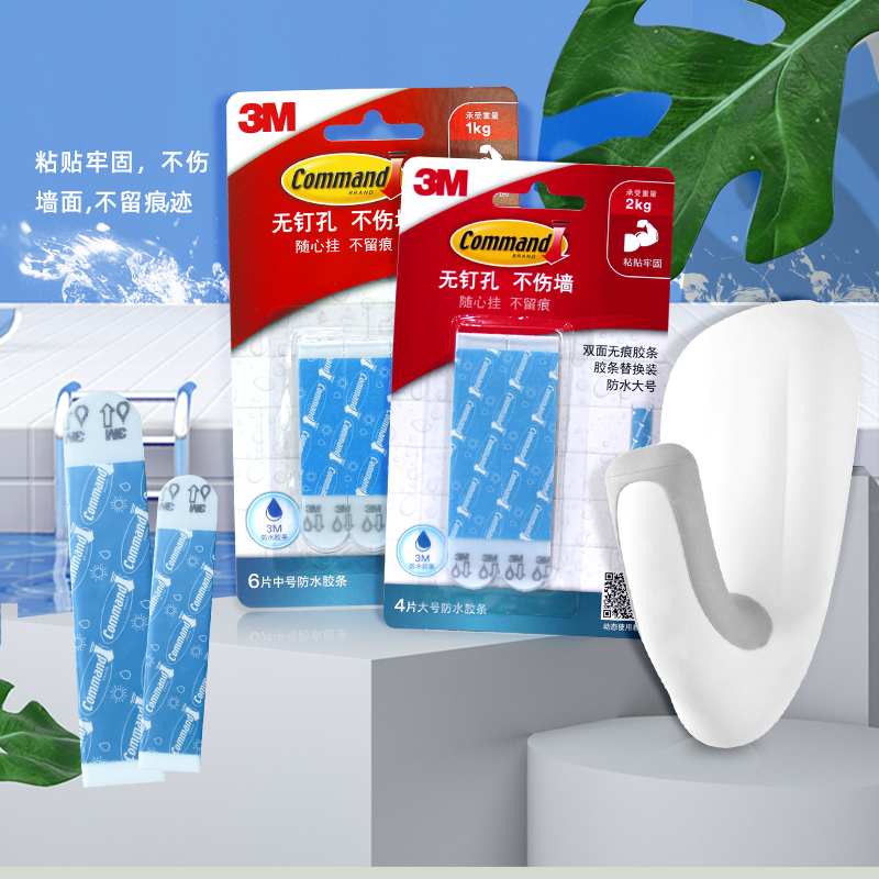 3m Traceless Double-Sided Adhesive Strips, High-Strength Waterproof Traceless Hooks for Bathroom and Kitchen, Strong Adhesive Hooks, Traceless Adhesive Strips, No-Drill Hooks, Strong Moisture-Proof, Not Easy to Damage Walls, Bathroom Hooks, Adhesive Stickers